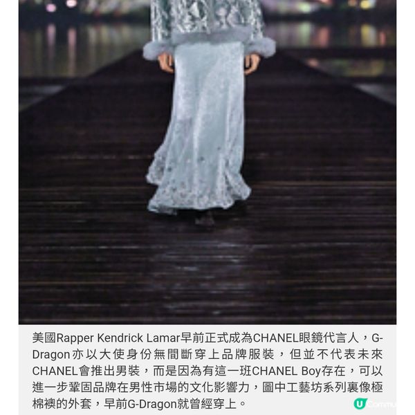 CHANEL Metiers d'artcollection