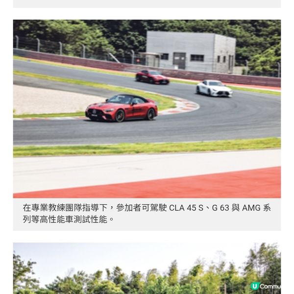 全新平治G-Class電動新紀元星級車迷試駕體驗