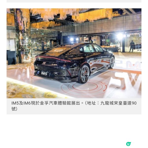 全新平治G-Class電動新紀元星級車迷試駕體驗