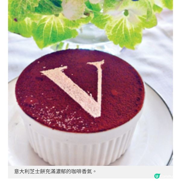 淺水灣影灣園行政總廚履新推全新嘗味餐單