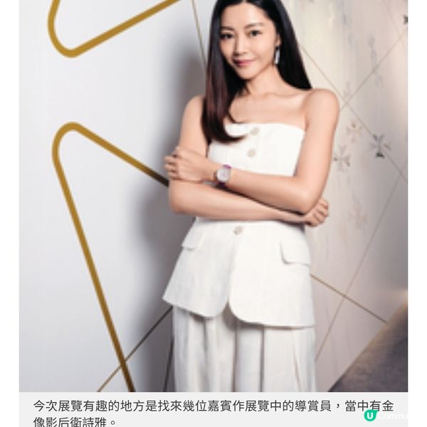 VACHERON CONSTANTIN 270年追求卓越