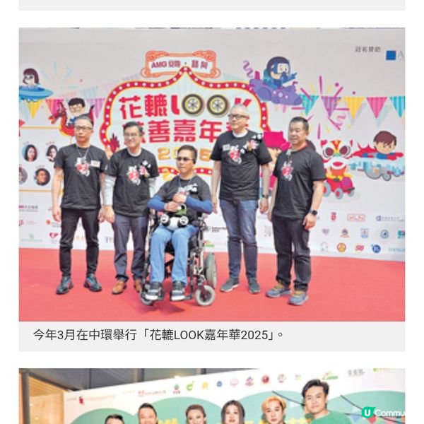 不畏困難籌辦傷殘人士歌唱比賽聲》生命鬥士柳冕唱出美麗人生