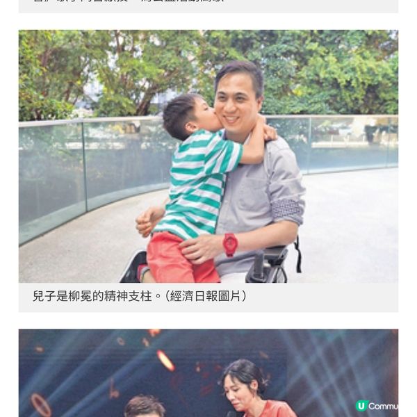 不畏困難籌辦傷殘人士歌唱比賽聲》生命鬥士柳冕唱出美麗人生