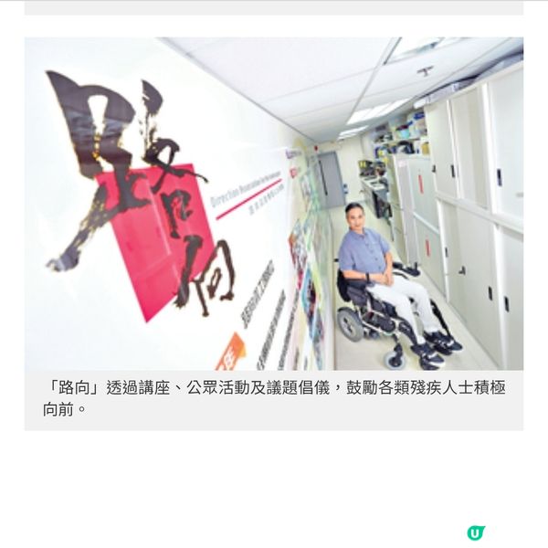 不畏困難籌辦傷殘人士歌唱比賽聲》生命鬥士柳冕唱出美麗人生