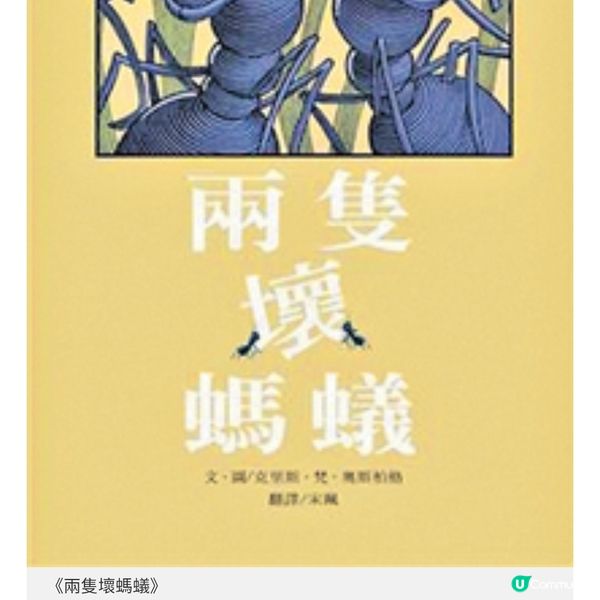 幻想與現實交融走進繪本的冒險世界