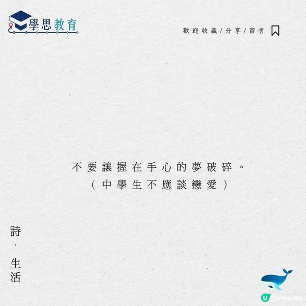 陳雋弘〈車廂〉丨中文sba/閱讀報告/讀後感/文學賞析/詩詞