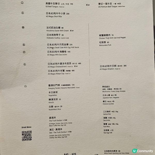 高質燒肉 細心服務