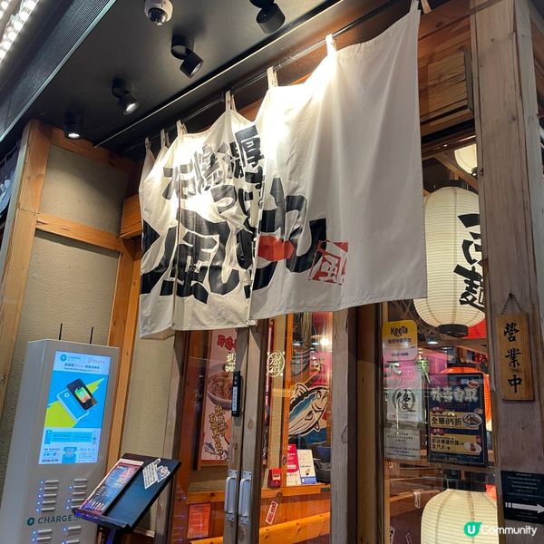 🤍尖沙咀 。風雲丸