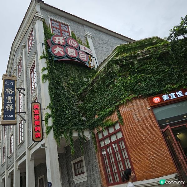 歡迎關注我嘅戶口､訂閱我嘅YouTube頻道, follow...