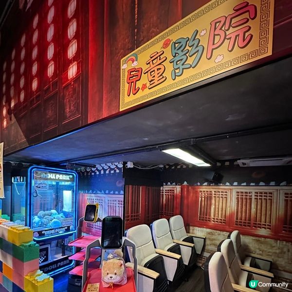 好味宮廷式火鍋店😊🩷