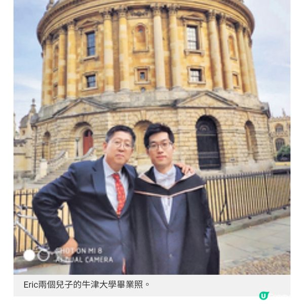 補習社創辦人分享教育秘訣 轉校策略練就牛津尖子