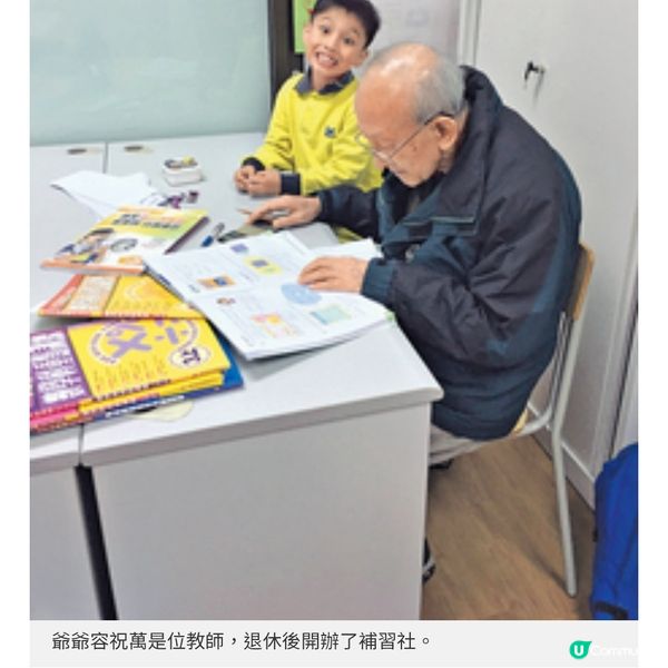 補習社創辦人分享教育秘訣 轉校策略練就牛津尖子