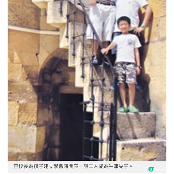 補習社創辦人分享教育秘訣 轉校策略練就牛津尖子