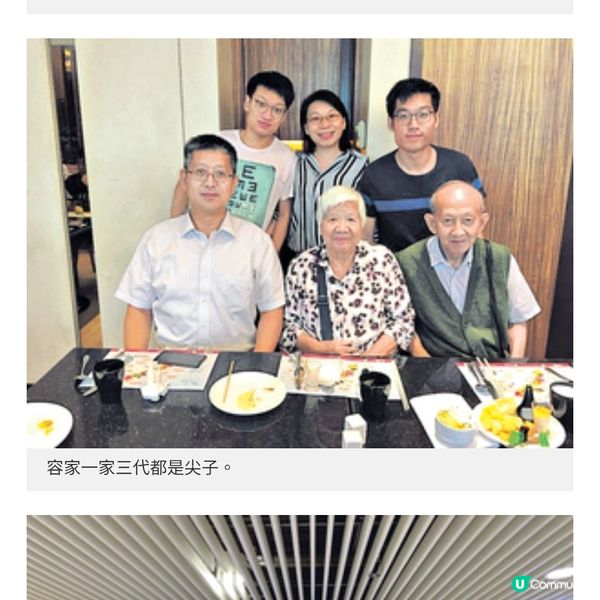 補習社創辦人分享教育秘訣 轉校策略練就牛津尖子