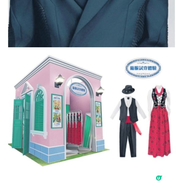 將軍澳東港城舉行「感受澳門嘉年華」 人氣明星雲集揭序幕