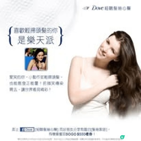 Great quality of beauty care p...