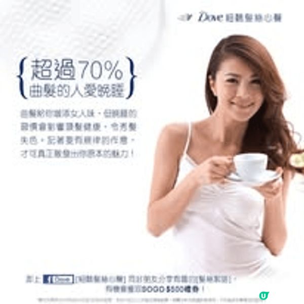 Great quality of beauty care p...