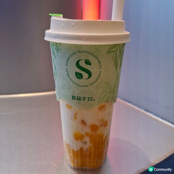 皇庭廣場森林子🥳牛油果甘露勁正🥑😋