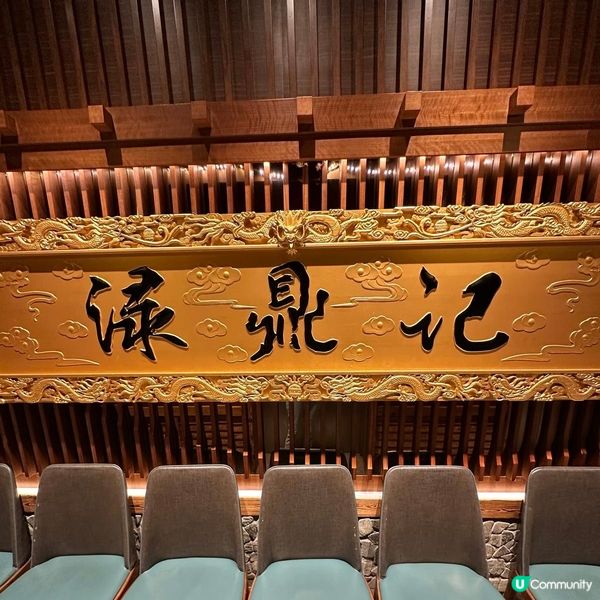 好味點心店😍💖