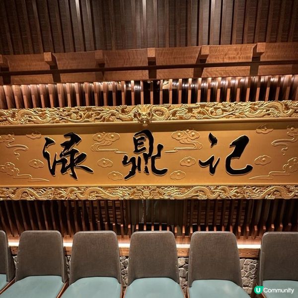 抵食點心店🤭❤️