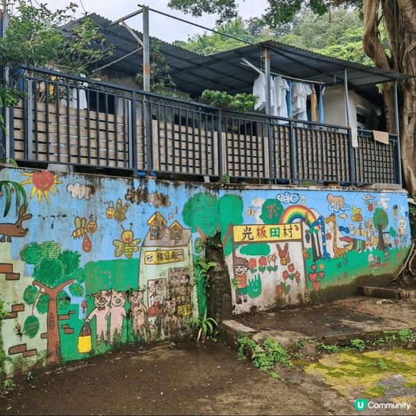 位於荃灣荃錦公路南段的光板田村好多壁畫彩虹樓梯等等, 係村民...