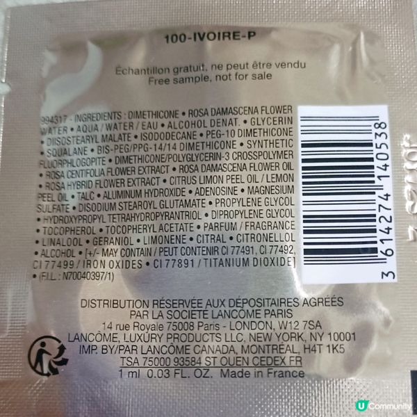 極緻完美粉底液！貴婦級妝感✨ 遮瑕一流！