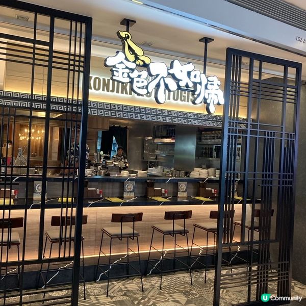 🤍九龍塘 。金色不如帰