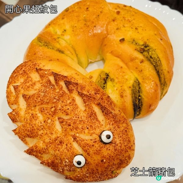 麵包司·大熱開心果麻糬系列🥐