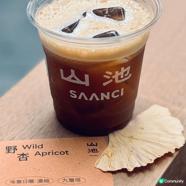 🇨🇳福田區人氣咖啡店