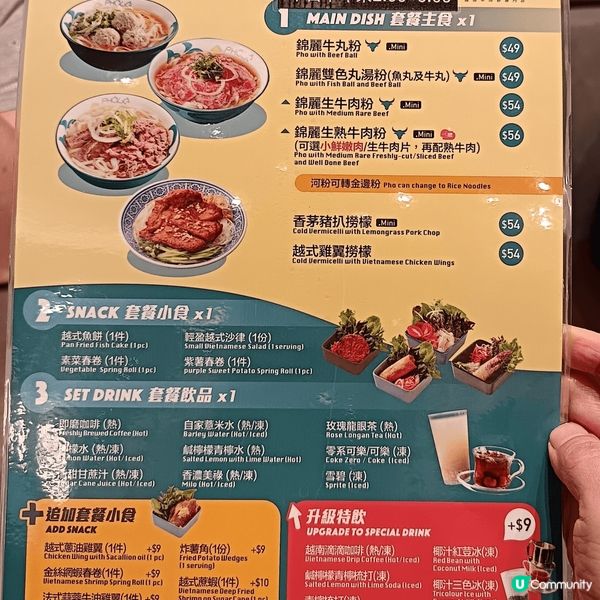 觀塘apm的錦麗越南牛肉粉專門店，算是比較大眾化的餐廳，平日...