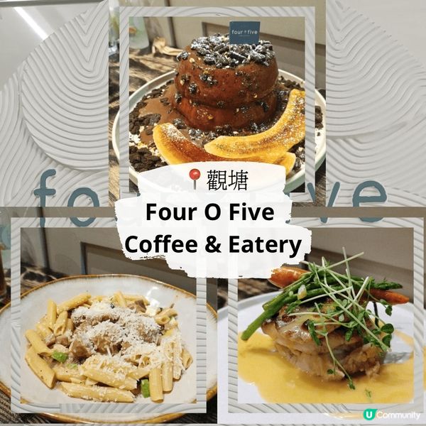 香濃海鹽朱古力梳乎厘班戟