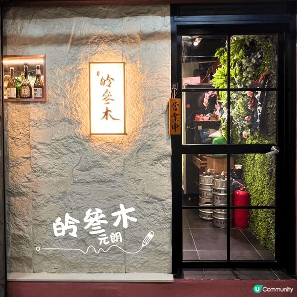 必試明太子青椒仔👍🏻