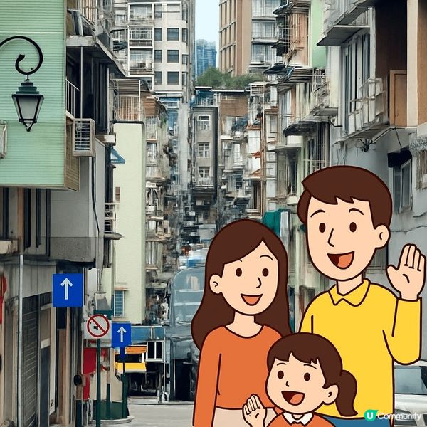 🇲🇴 馬交Family Day ｜ 