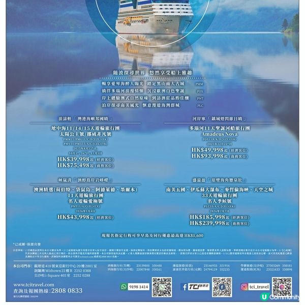 勝景遊 浪風清 濤逸澄 輕隨岸 拂海灣