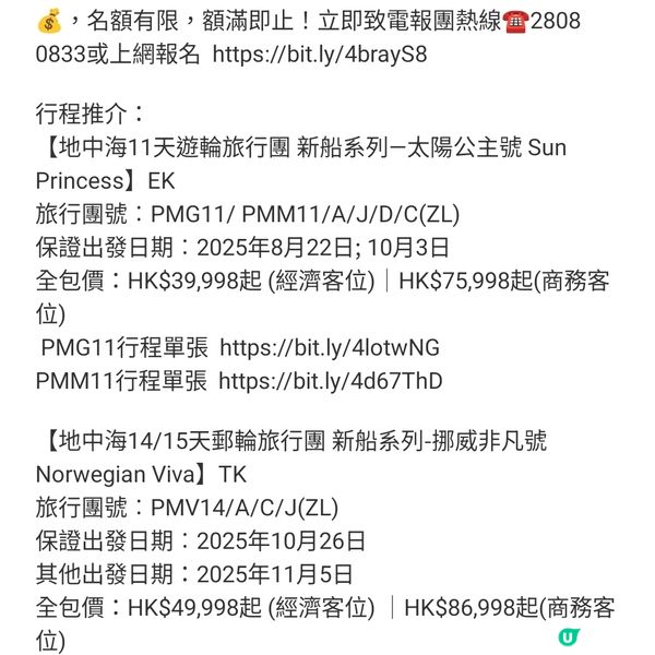 勝景遊 浪風清 濤逸澄 輕隨岸 拂海灣