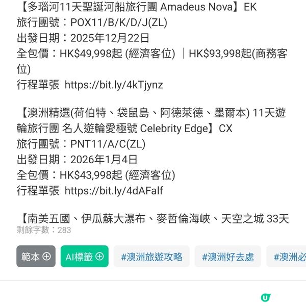 勝景遊 浪風清 濤逸澄 輕隨岸 拂海灣