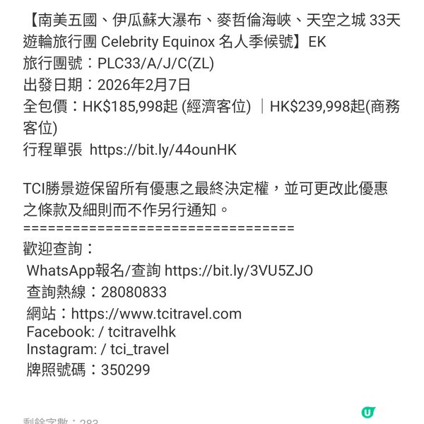 勝景遊 浪風清 濤逸澄 輕隨岸 拂海灣