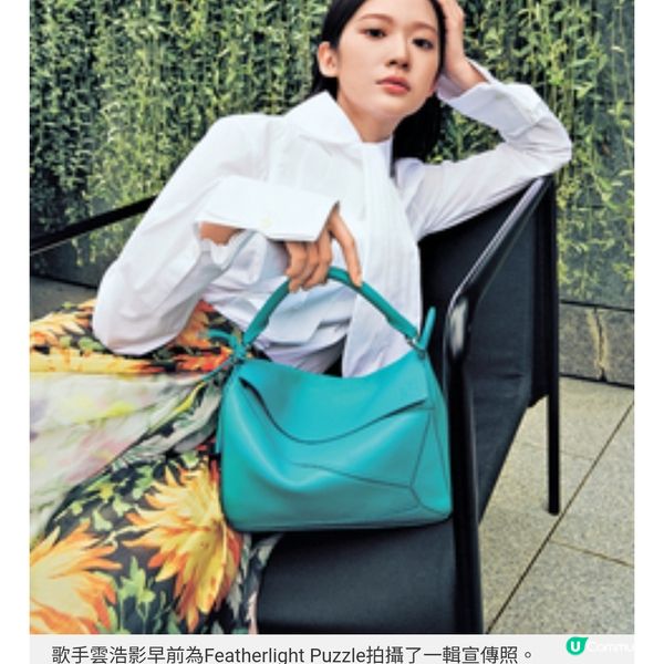 LOEWE PUZZLE 10 RE-EDITION展覽