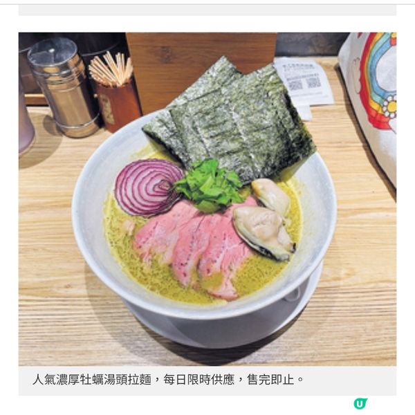 台北文青遊新熱點遊日系秘景園區 小巷隱世人龍拉麵店