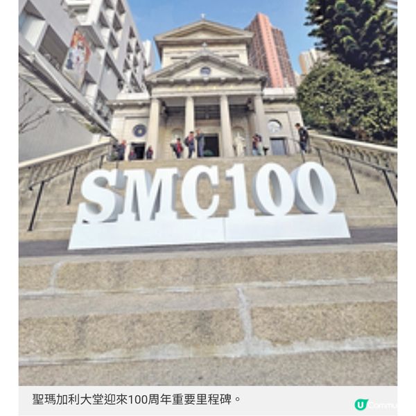 聖瑪加利大堂100周年慶祝活動 劉松仁泰臣音樂劇演繹百年故事