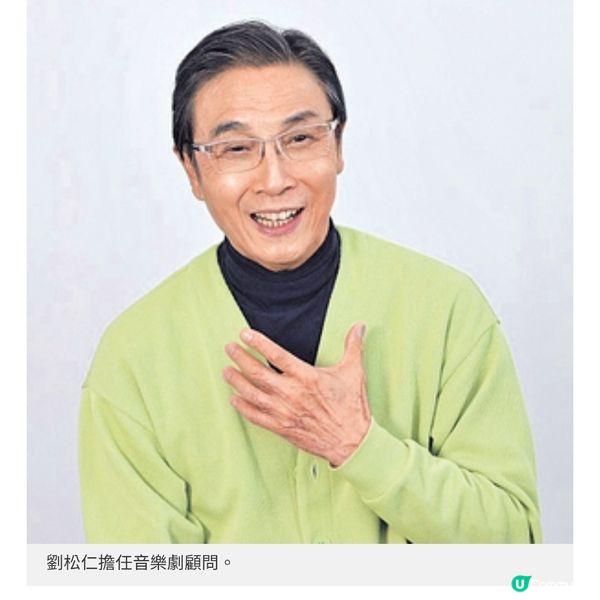 聖瑪加利大堂100周年慶祝活動 劉松仁泰臣音樂劇演繹百年故事