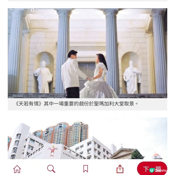 聖瑪加利大堂100周年慶祝活動 劉松仁泰臣音樂劇演繹百年故事