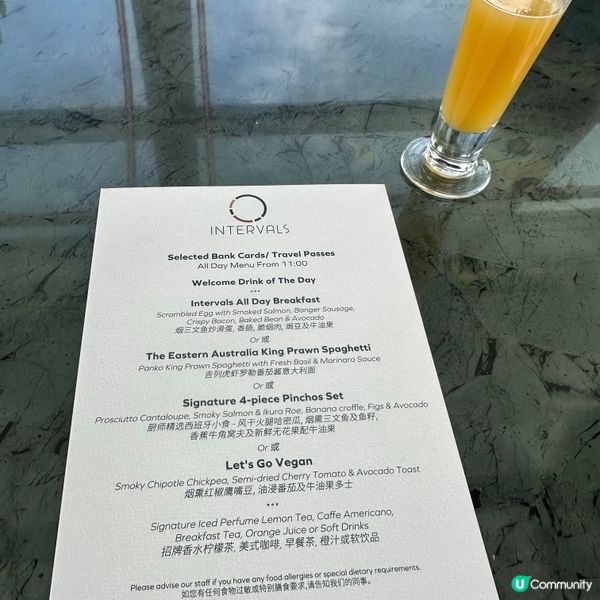 ✈️香港國際機場 INTERVALS天際酒吧🍹超正用餐體驗分享