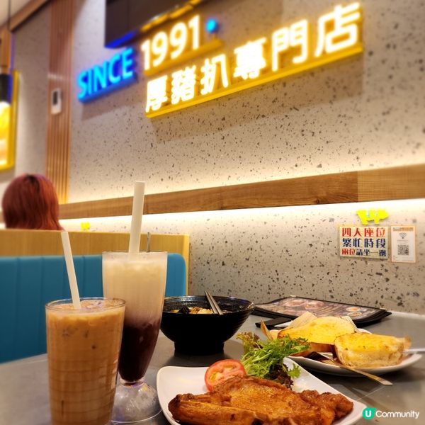 元朗冰室厚豬扒！😋 港式滋味🤤