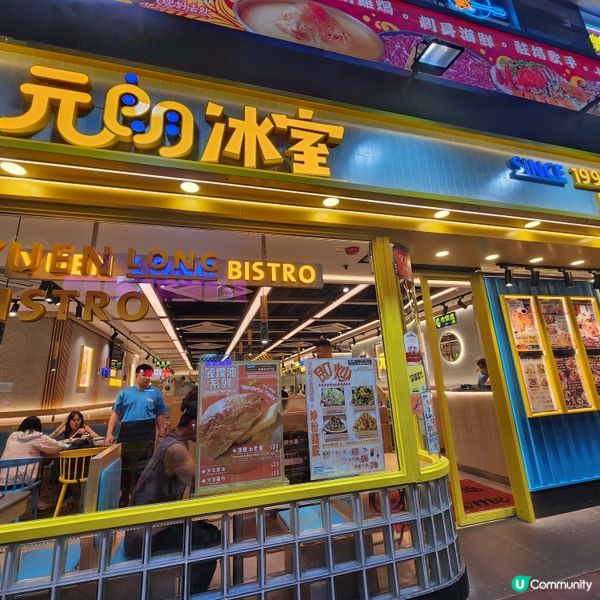 元朗冰室厚豬扒！😋 港式滋味🤤