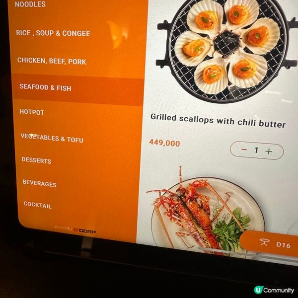 大推‼️越南峴港餐廳🇻🇳，東瀛遊豪華團都嚟食😋