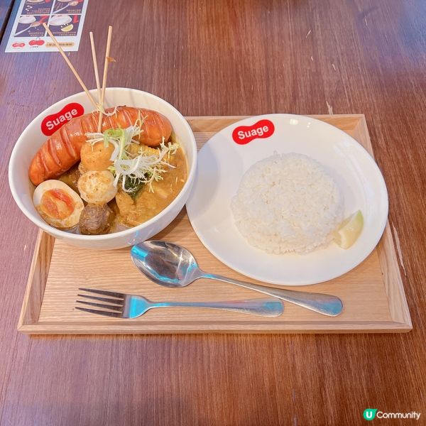 日本過江龍湯咖喱