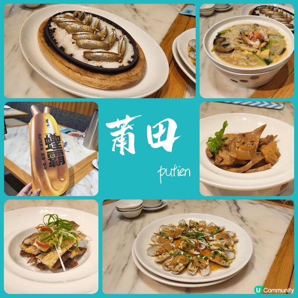 我要做蟶霸啦？ 