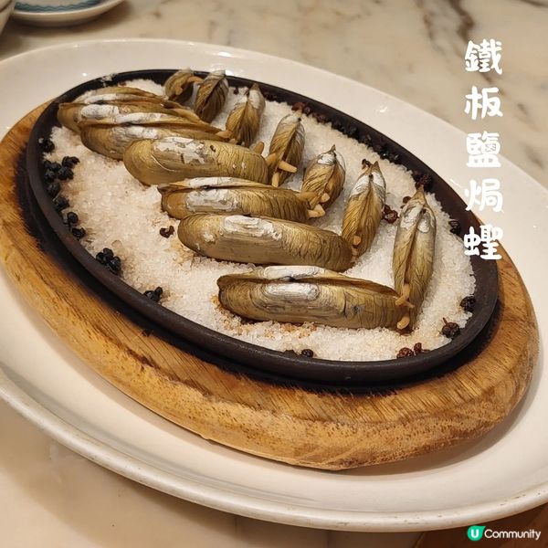 我要做蟶霸啦？ 