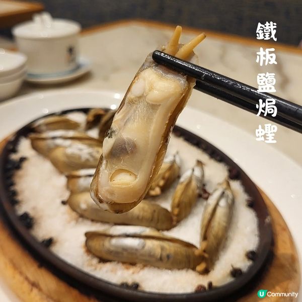 我要做蟶霸啦？ 